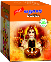 Astagandha Chandan Ball.png