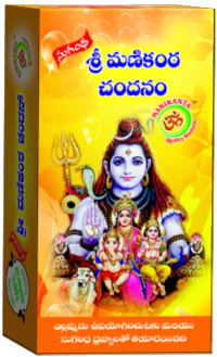 Manikanta Chandan.png