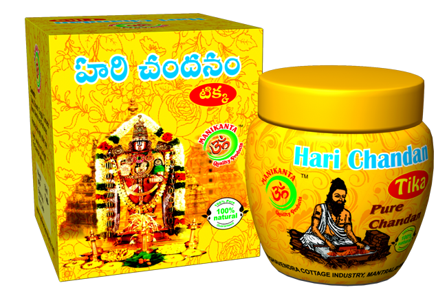 hari chandanam_single.1 (1).png